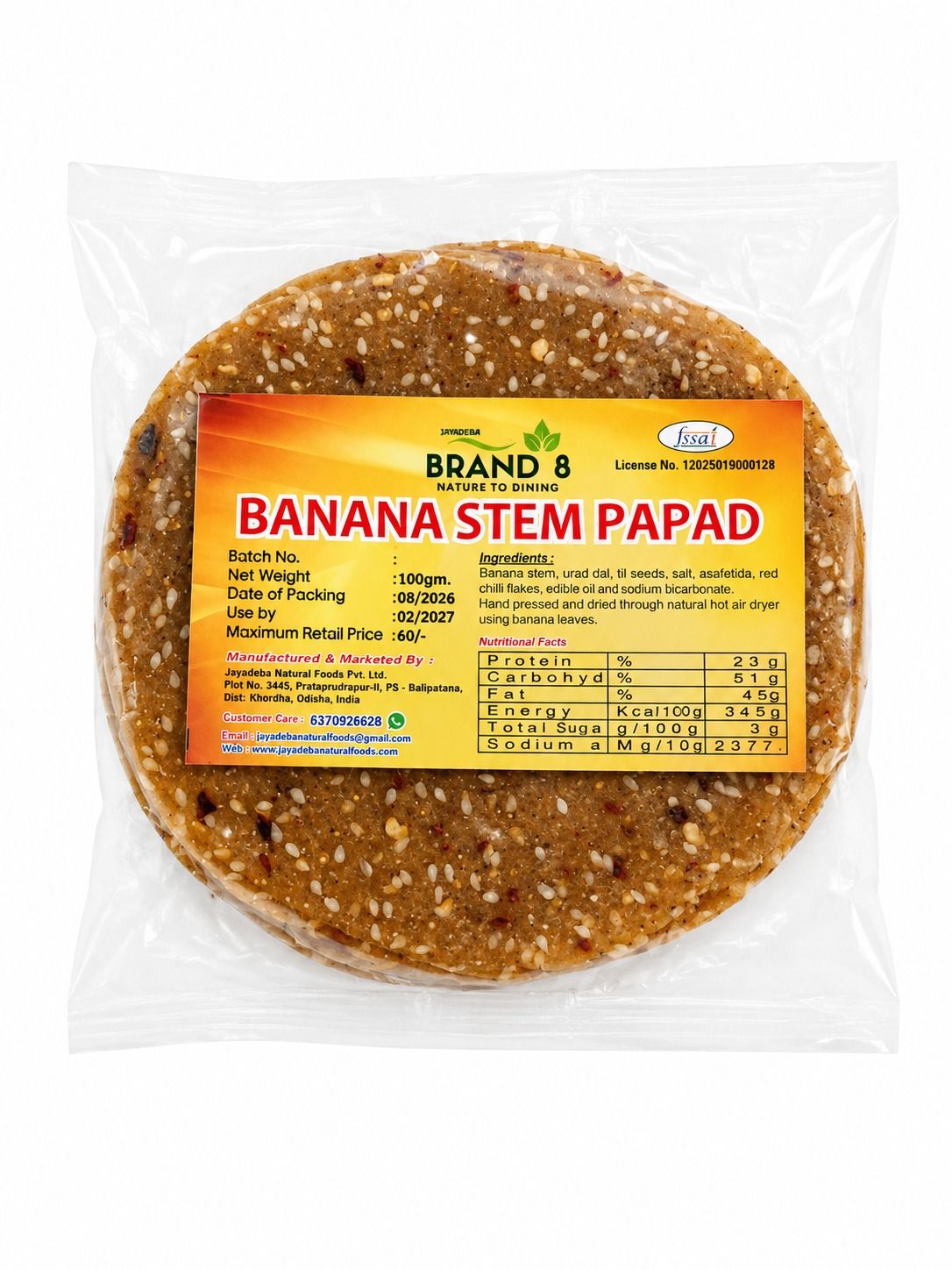Banana Stem Papad
