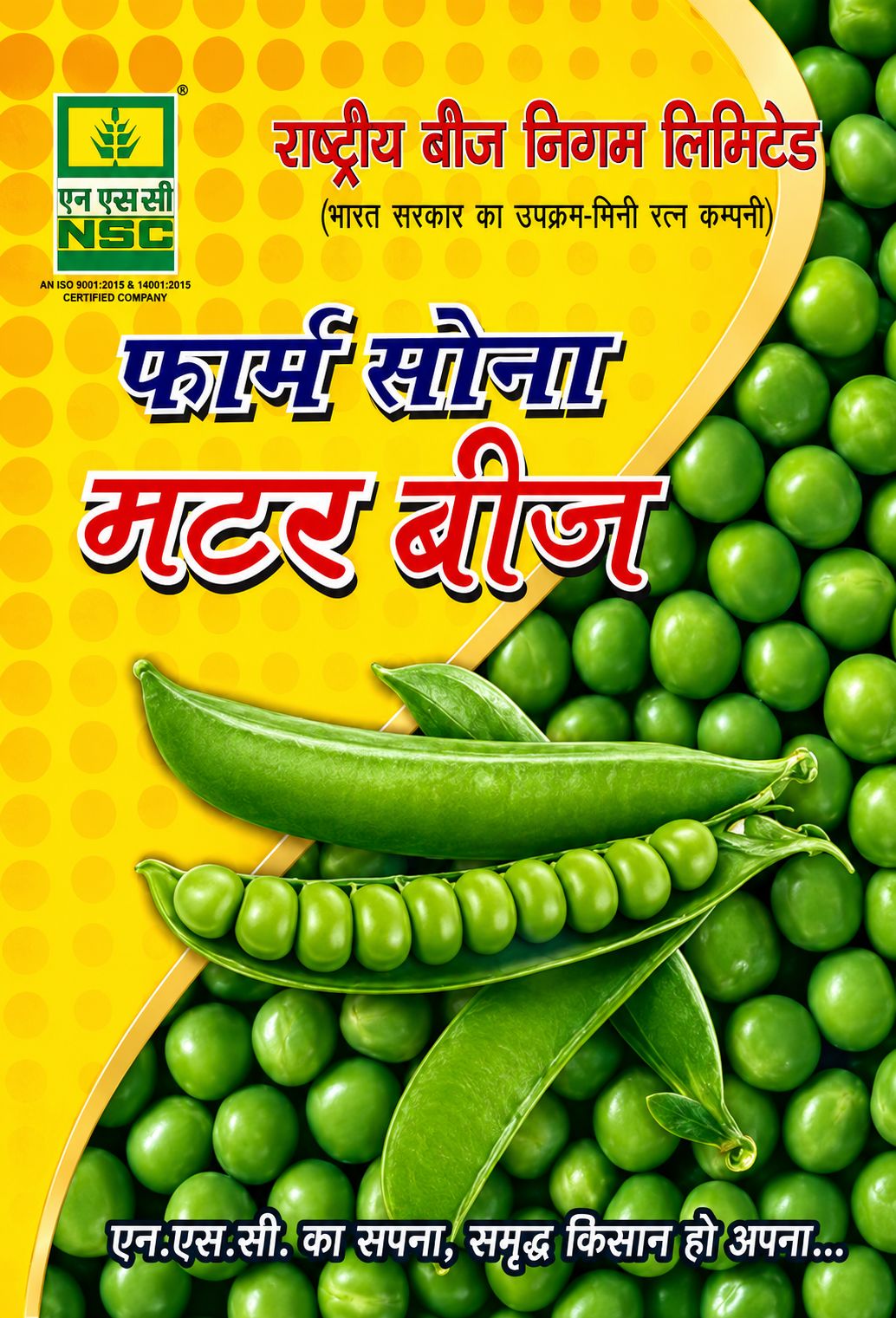 NSC Pea Punjab 89, 1 Kg Truthfully Labelled Seed Pouch