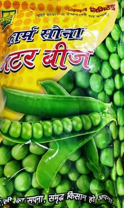 NSC  Pea  (Kashi Uday Variety) - 1kg