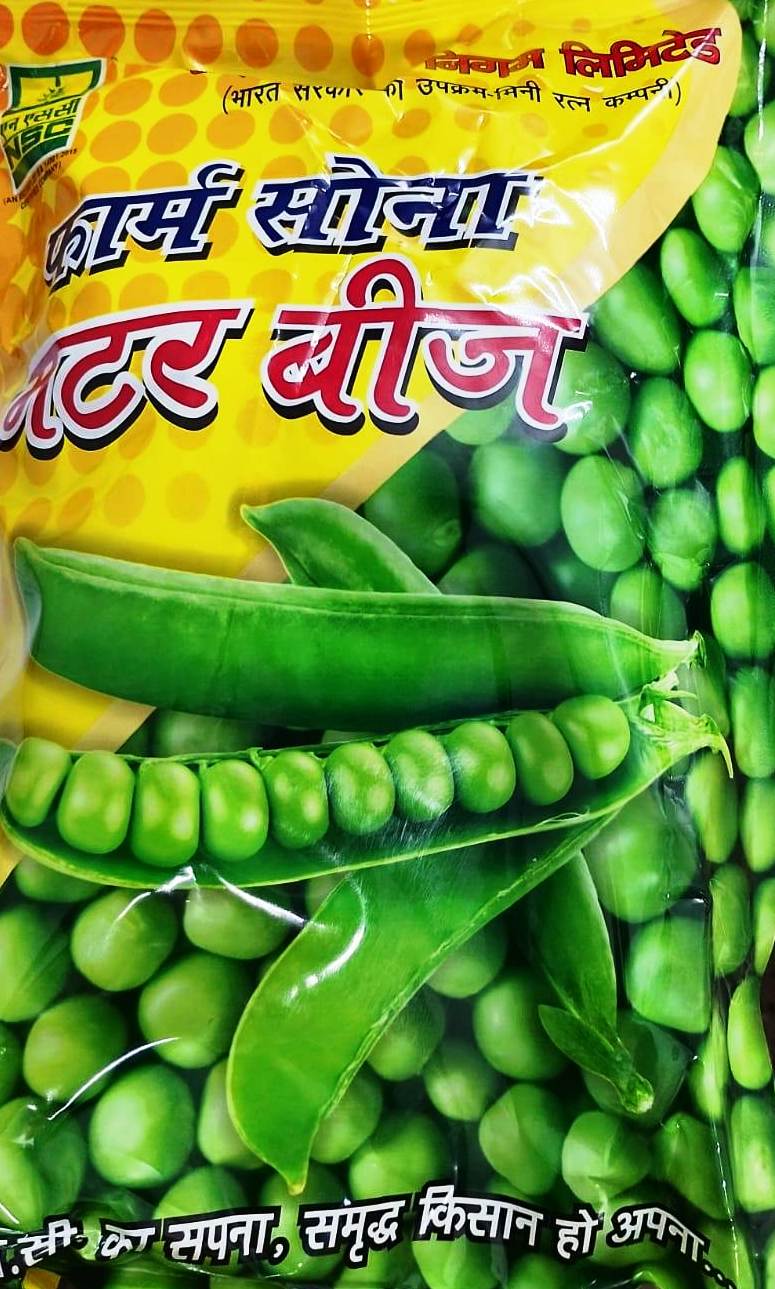 NSC  Pea  (Kashi Uday Variety) - 1kg