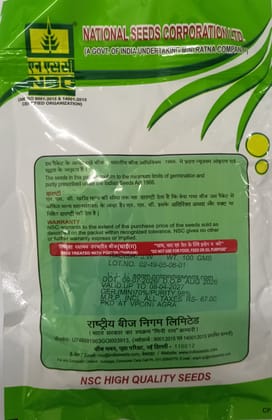 Nsc Radish, Japanese White (jw) Variety, 100gram Truthfully Labelled Seed Pouch