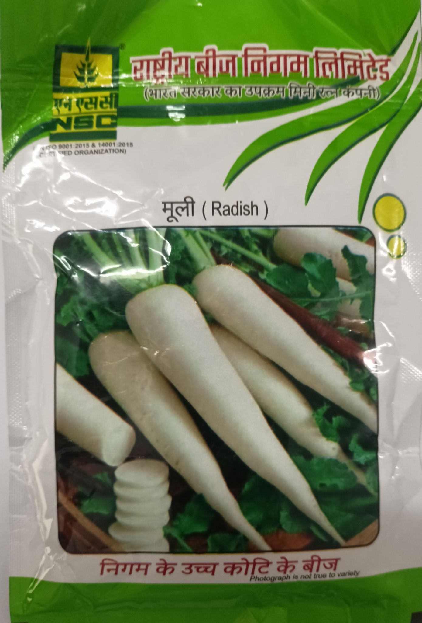 Nsc Radish, Japanese White (jw) Variety, 100gram Truthfully Labelled Seed Pouch