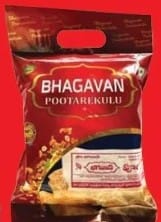 Bhagavan Putharekulu - 500 gms