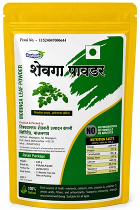 Moringa Powder  100 gram
