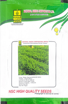 NSC Vegetable Seed Water Spinach (Kalmi Sag) TL, 10gm