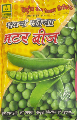 NSC Vegetable Seed Pea (v) PB-89 TL Seed 1 Kg Pouch