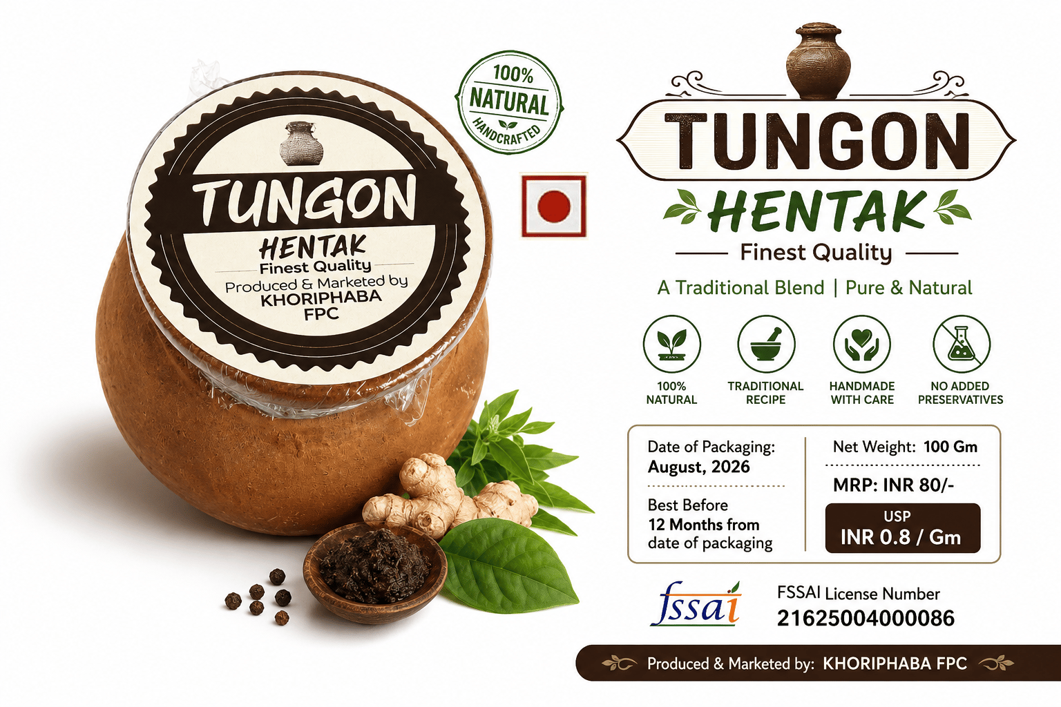 Hentak Traditional Fermented Fish Paste (TUNGON) 