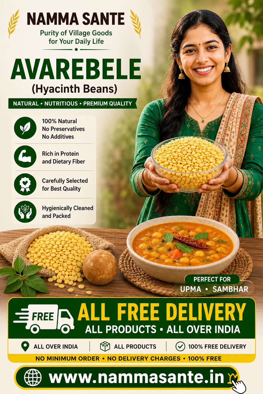 Avarebele, Hyacinth Bean Dal, Surti Papdi Dal, Lilva Dal, Field Bean Dal