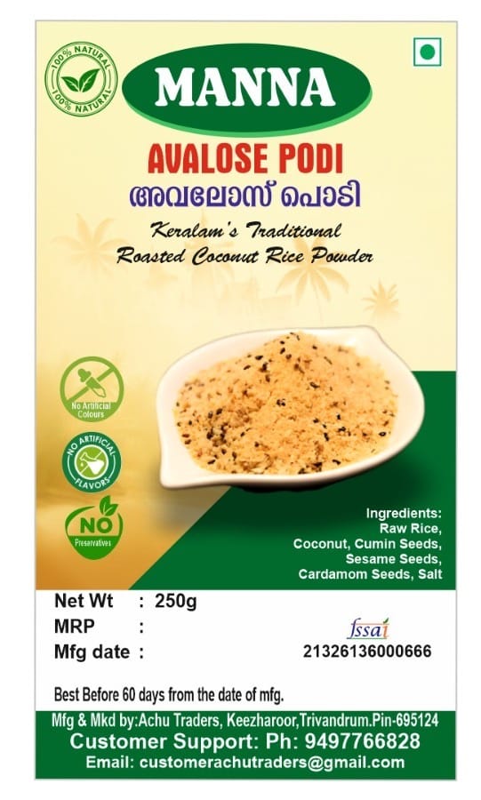 Manna Avalose Podi - Keralam's Traditional Roasted Coconut Rice Powder