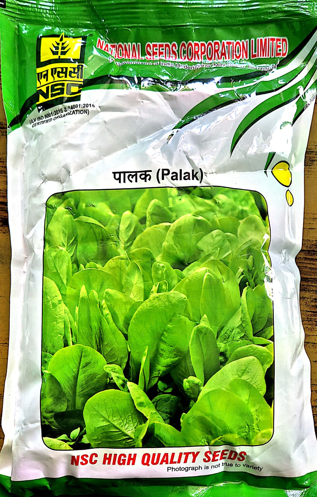 NSC PALAK/ VAR - ALL GREEN - 500 GM