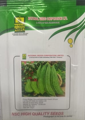 NSC Ridge gourd (Satputia) Kashi Khushi, 10 gm Seed Pouch