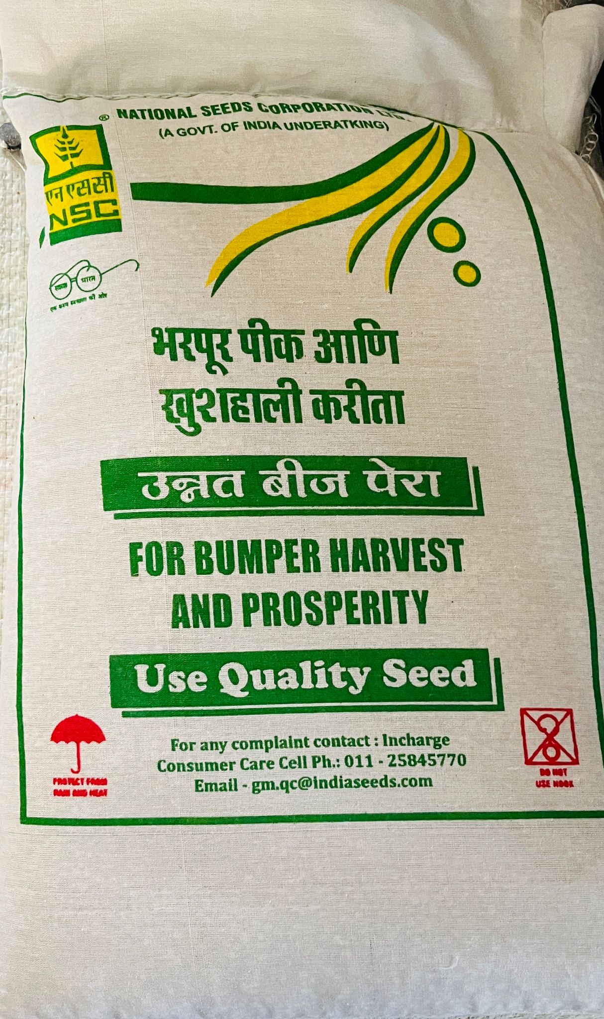 Sorghum/Phule Yashomati CS (4 KG)