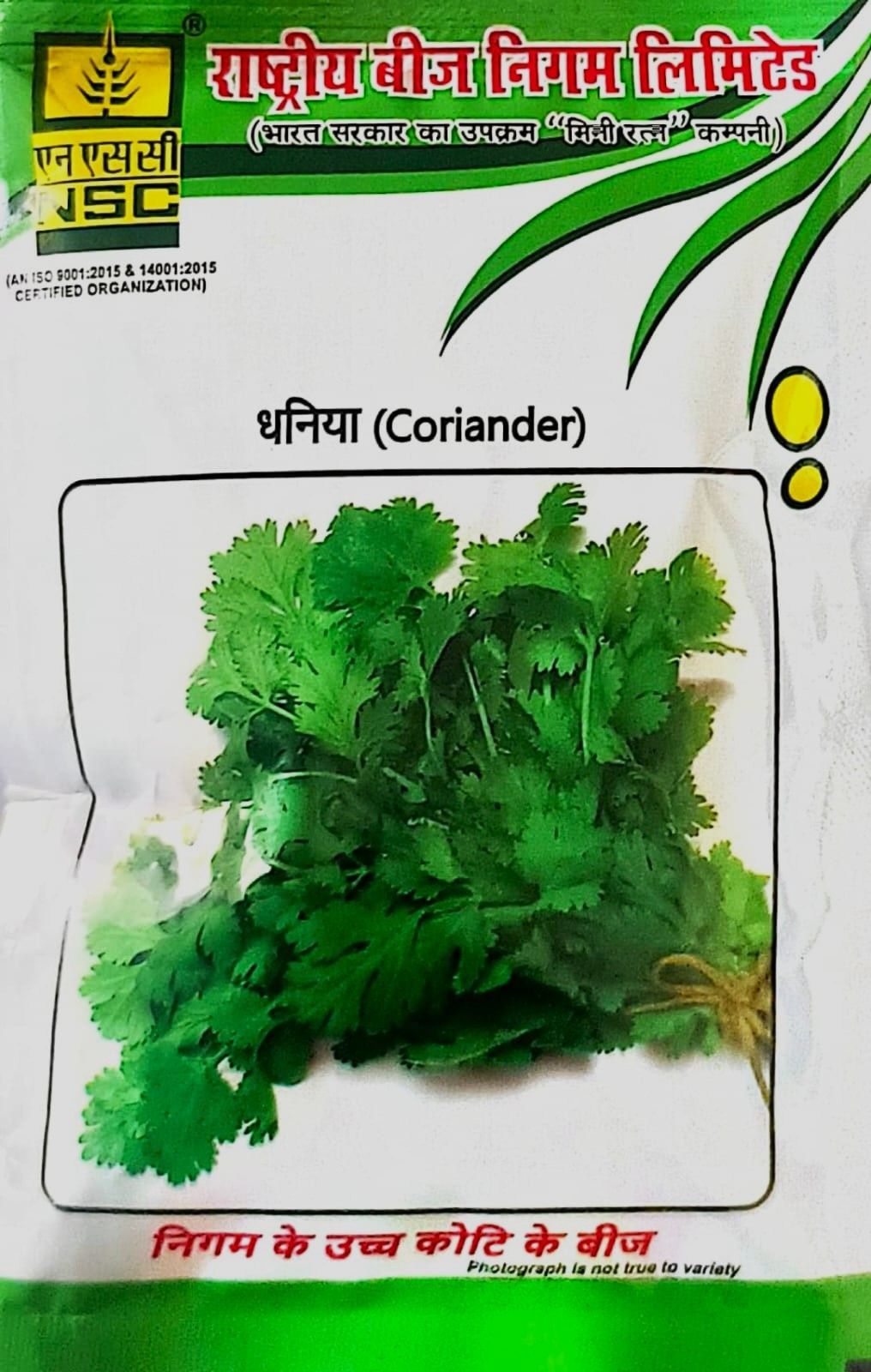 Nsc Coriander Variety-ACR-1 T/l 50 Gm Pouch