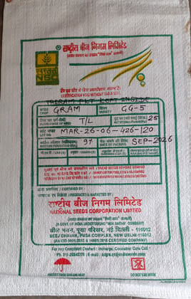  GG-5 Gram TL Seeds 25kg