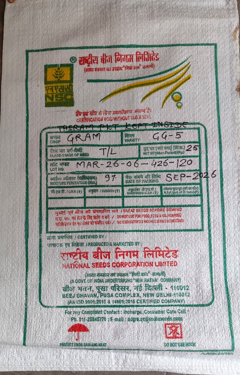  GG-5 Gram TL Seeds 25kg