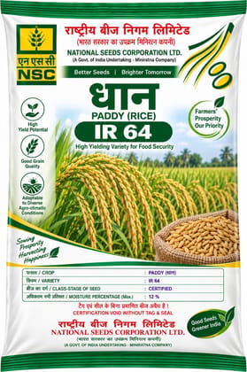 Paddy IR 64- 7 kg seeds