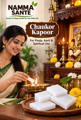Puja Camphor, Camphor, Kapoor, Karpur, Pooja Kapoor, Puja Karpur, Camphor Tablets, Natural Camphor, Religious Camphor, Devotional Camphor, Worship Camphor Puja Camphor, Camphor, Kapoor, Karpur, Pooja Kapoor, Puja Karpur, Camphor Tablets, Natural Camphor, Religious Camphor, Devotional Camphor, Worship Camphor
