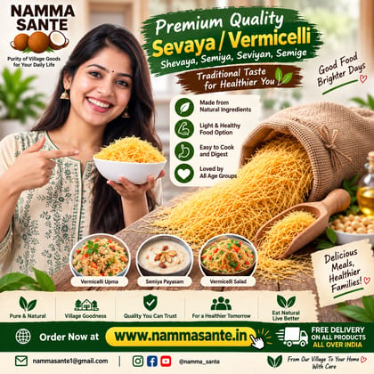 Shevaya, Vermicelli, Semiya, Seviyan, Semige