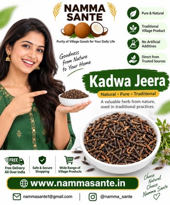 Kadwa Jeera, Kali Jeeri, Bitter Cumin, Centratherum anthelminticum Kadwa Jeera, Kali Jeeri, Bitter Cumin, Centratherum anthelminticum
