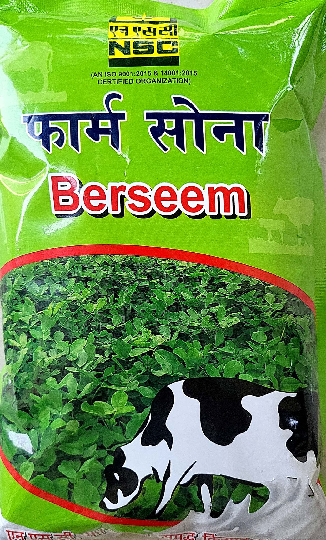 NSC Berseem Variety-BL-42 Truthful Labelled(TL) Seed 2 kg packet