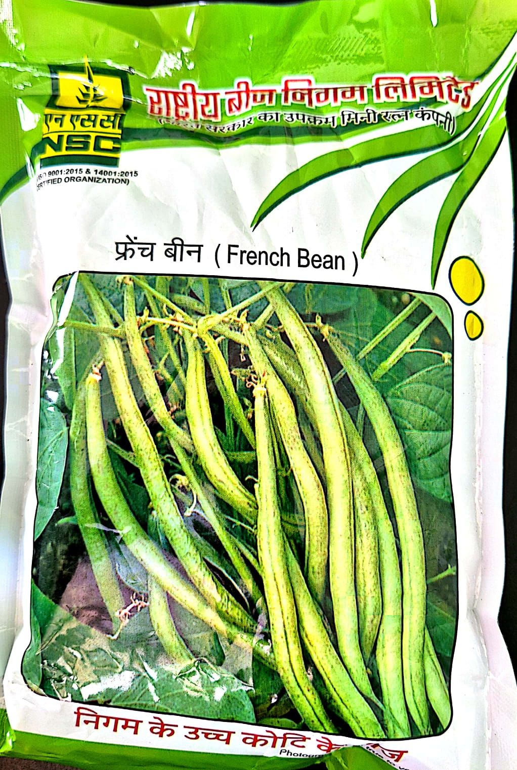 NSC FRENCH BEAN / VAR - ARKA KOMAL - 250  GM