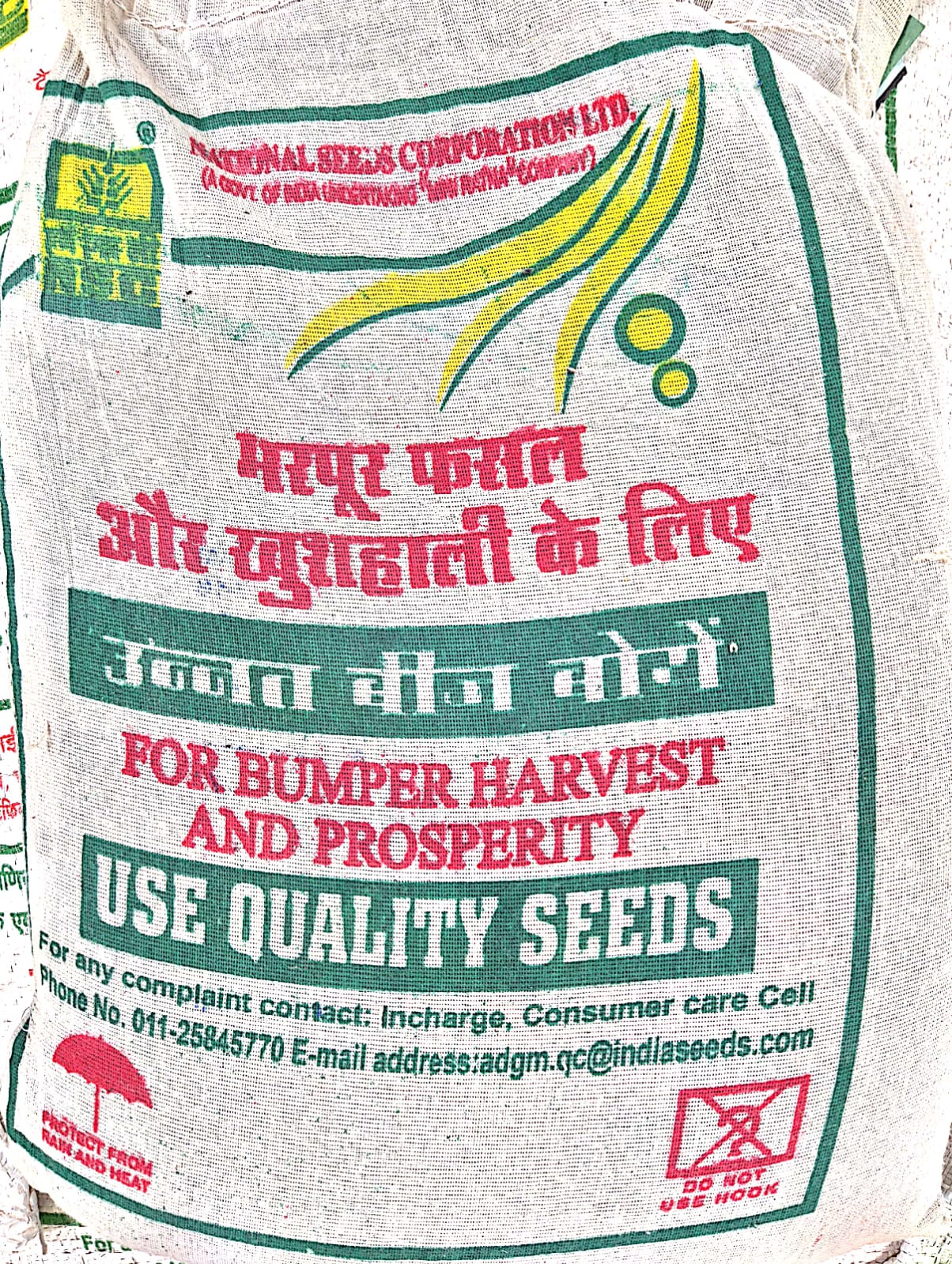 NSC FINGER MILLET/VAR - GPU 66   -     5 KG