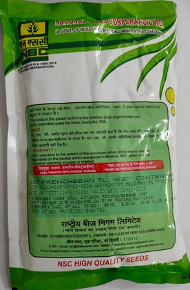 NSC FRENCHBEAN TL CONTENDER 250 GRAM 