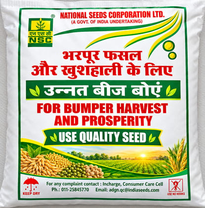 NSC Mustard Radhika (DRMR 2017-15), 2 Kg Truthfully Labelled Seed Pouch