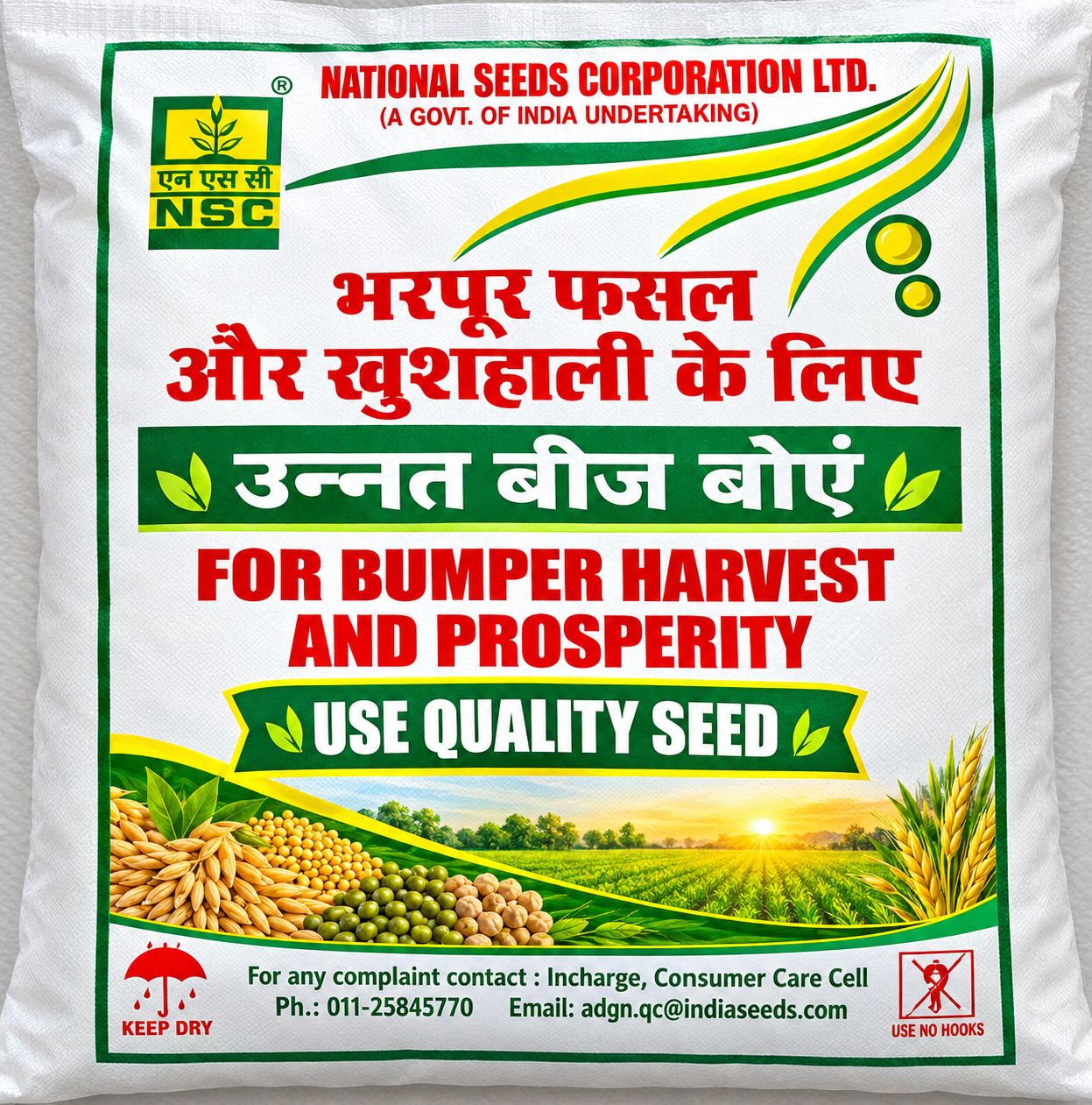 NSC Mustard Radhika (DRMR 2017-15), 2 Kg Truthfully Labelled Seed Pouch