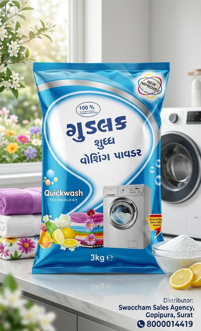 Goodluck Detergent Washing Powder 3kg