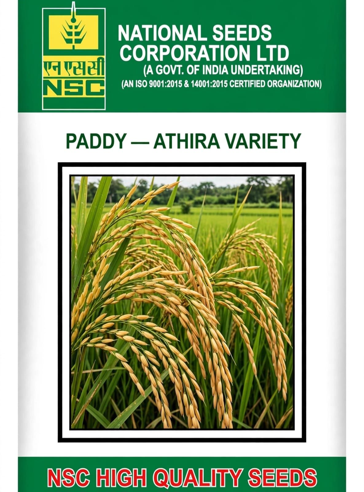 NSC PADDY / VAR - ATHIRA     2 KG