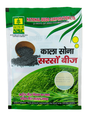 NSC MUSTARD VARIETY-RH-761 T/L 1KG PACKING 