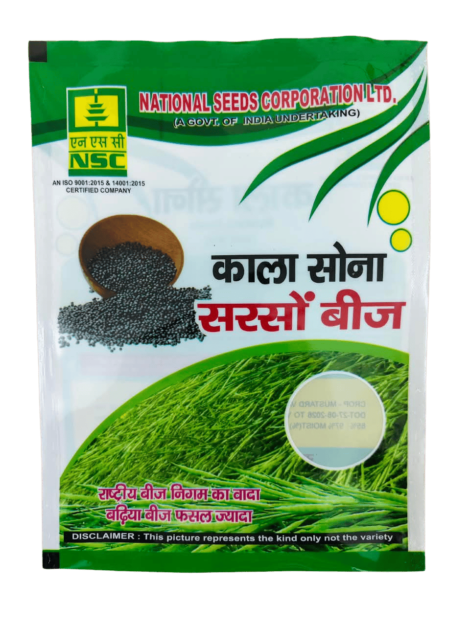 NSC MUSTARD VARIETY-RH-761 T/L 1KG PACKING 