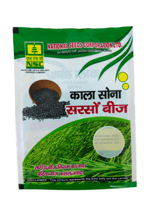 NSC MUSTARD VARIETY-RH-725 T/L 1KG PACKING