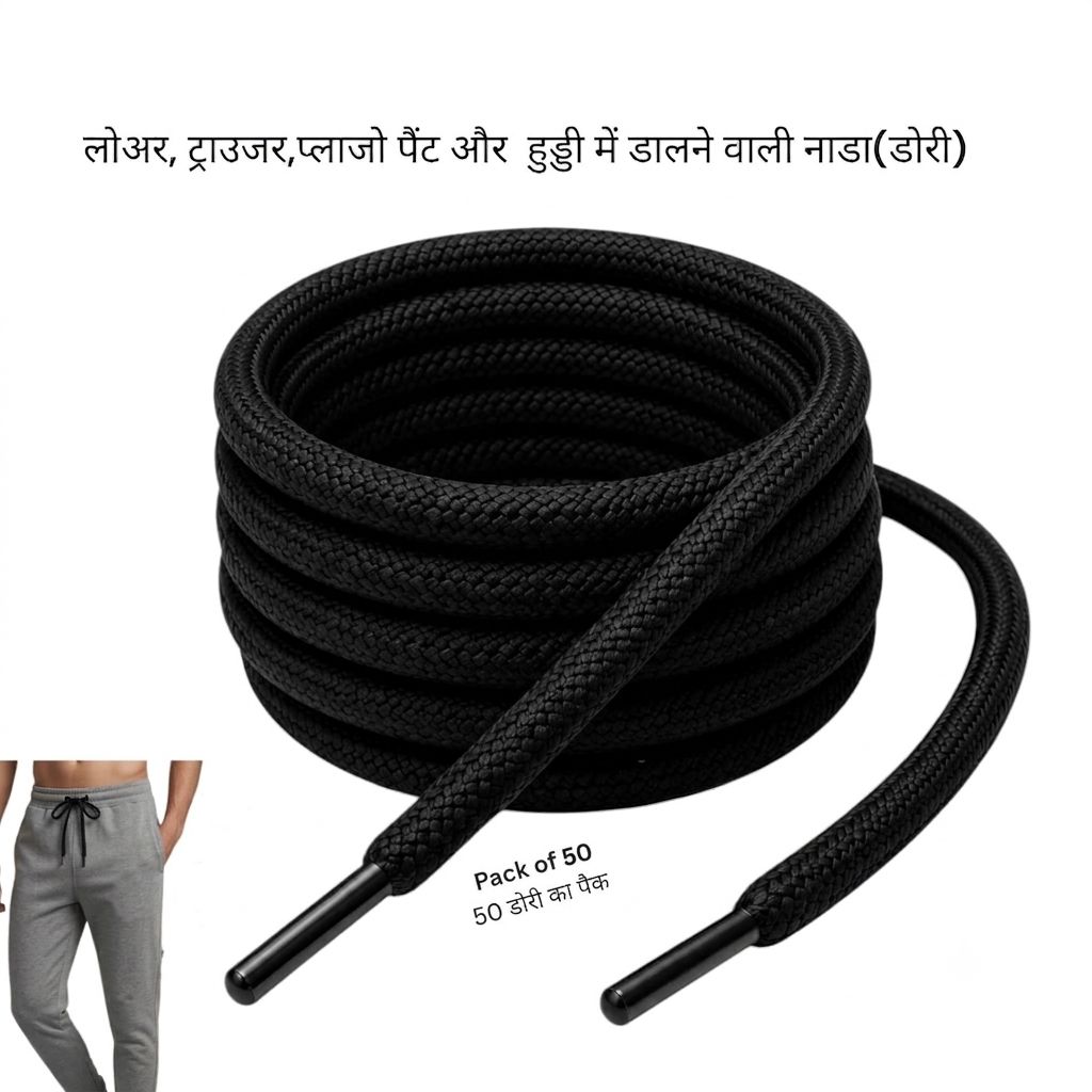 Black Durable Polyester Drawstring Replacement (132cm) for Hoodies & Pants