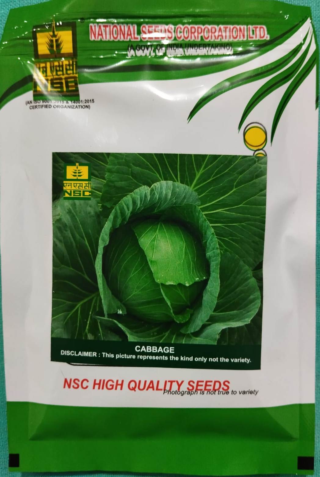 NSC CROP CABBAGE- G.A -  50 GMS