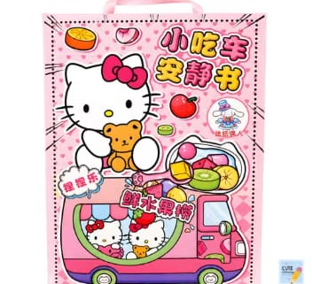 Snack Cart Quiet Book Kit (16 Pcs) | 3D Educational Toy for Kids (3+) Pack Of 1 (Assorted Color) Snack Cart Quiet Book Kit (16 Pcs) | 3D Educational Toy for Kids (3+) Pack Of 1 (Assorted Color)
