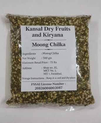 Moong Chilka Moong Chilka