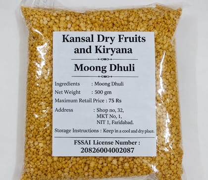 Moong Dhuli Moong Dhuli