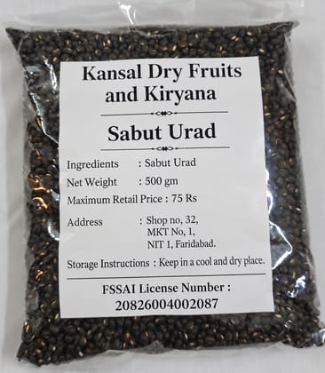 Sabut Urad Dal Sabut Urad Dal