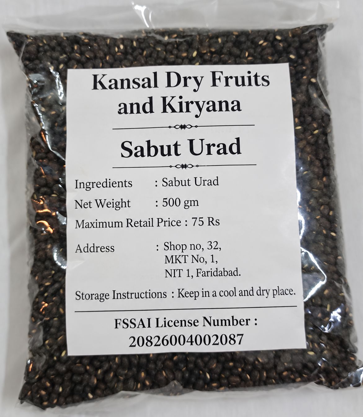 Sabut Urad Dal