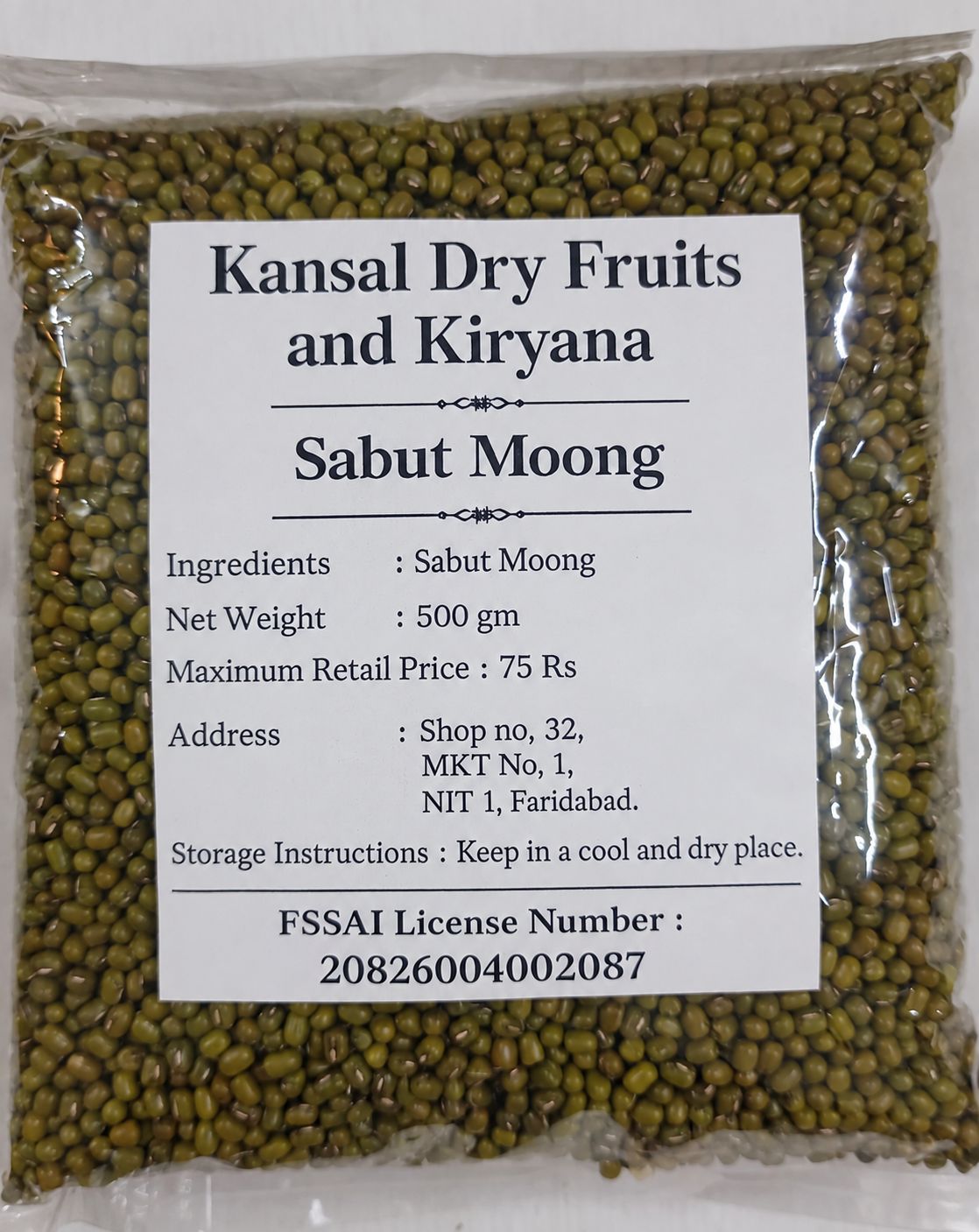 Sabut Moong