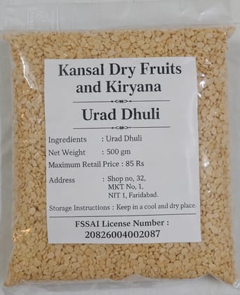 Urad Dhuli Dal Urad Dhuli Dal