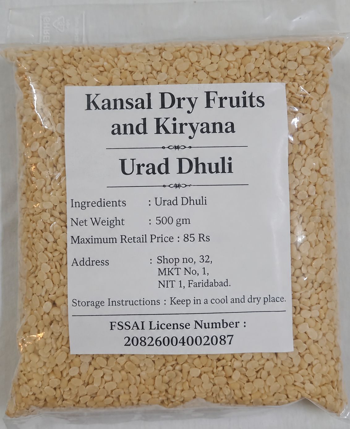 Urad Dhuli Dal