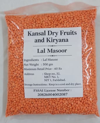 Lal Masoor Dal Lal Masoor Dal