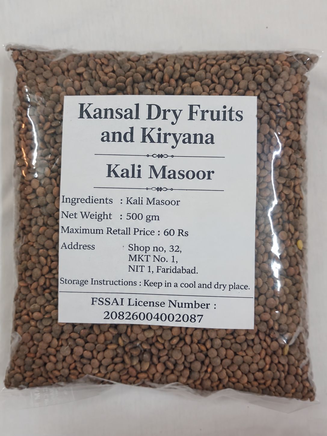 Kali Masoor Dal