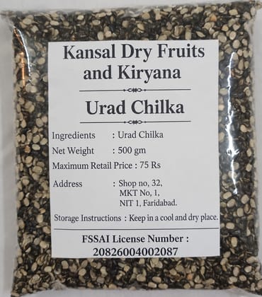 Urad Chilka Dal Urad Chilka Dal