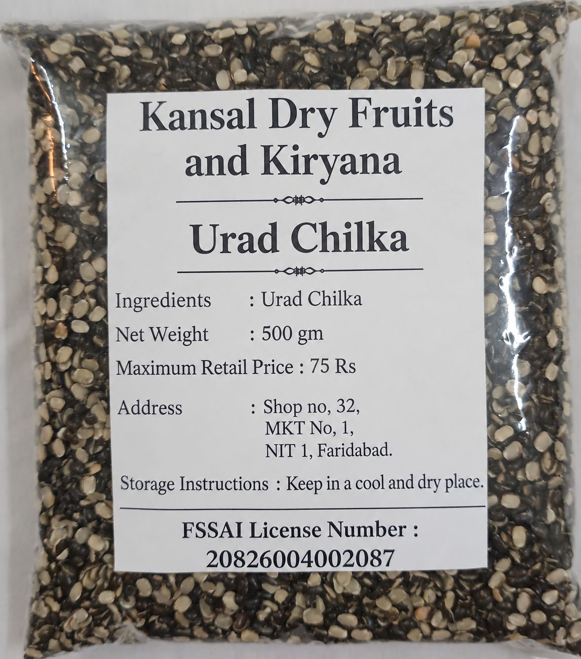 Urad Chilka Dal