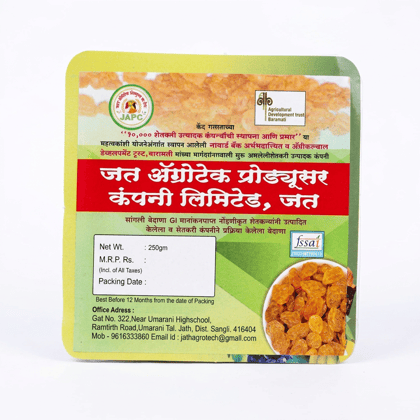 Golden Raisins 250g Golden Raisins 250g