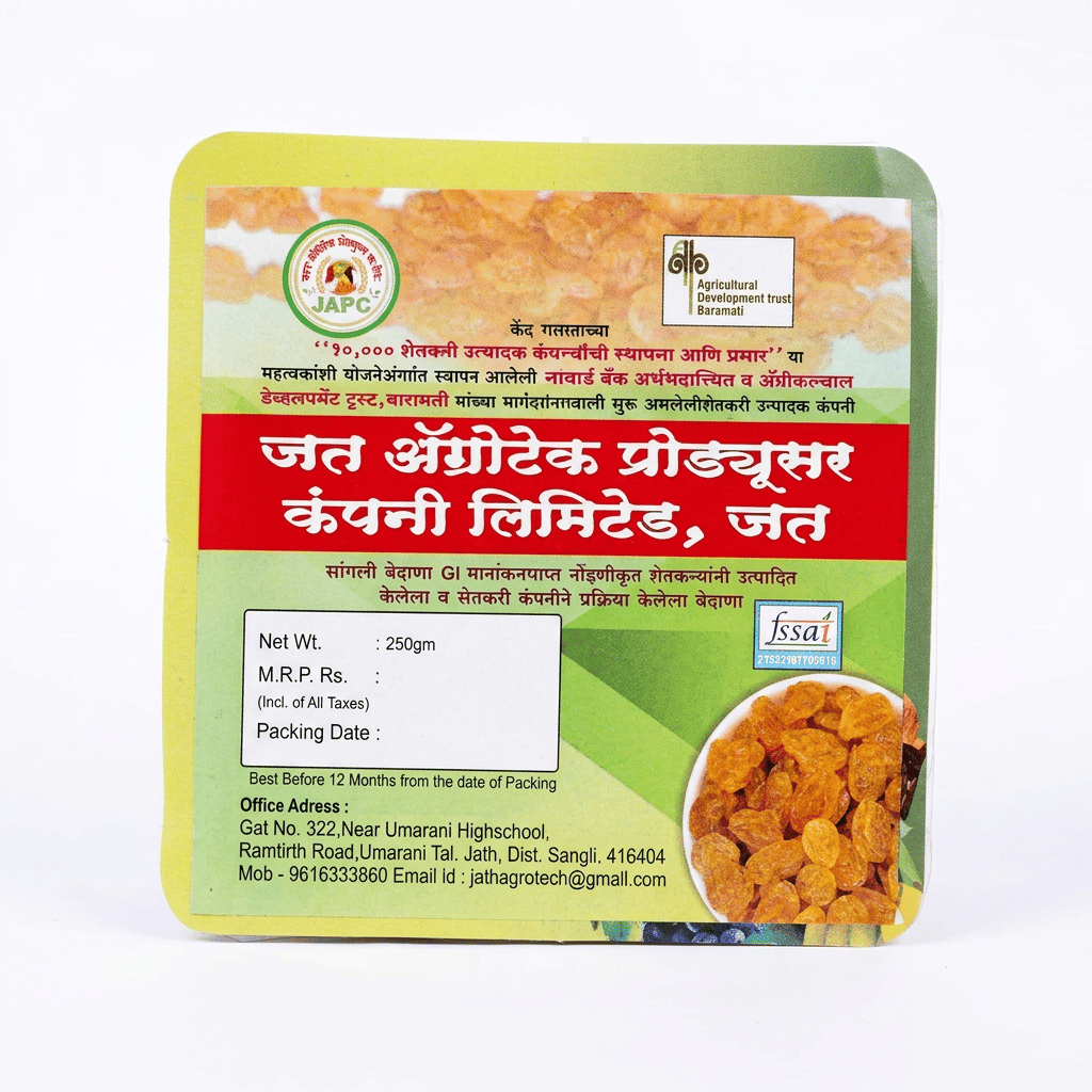 Golden Raisins 250g